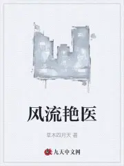 张扬张小曼