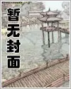 绝色师傅战死后，我君临天下