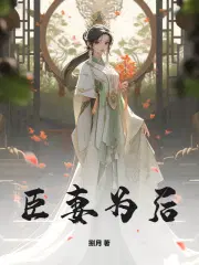 女主叫陆清