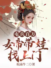 陆源赵蒹葭小说名字