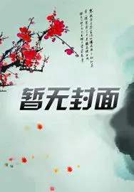 玄学大佬离婚后